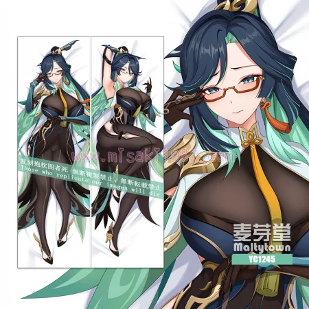 Genshin Impact Dakimakura Xianyun Body Pillow Case