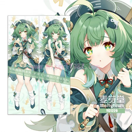 Honkai: Star Rail Dakimakura Huohuo Body Pillow Case 03