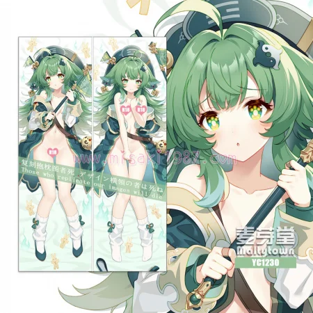 Honkai: Star Rail Dakimakura Huohuo Body Pillow Case 04