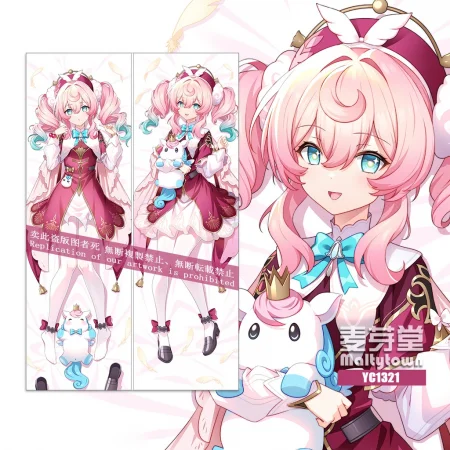 Honkai: Star Rail Dakimakura Hyacine Body Pillow Case
