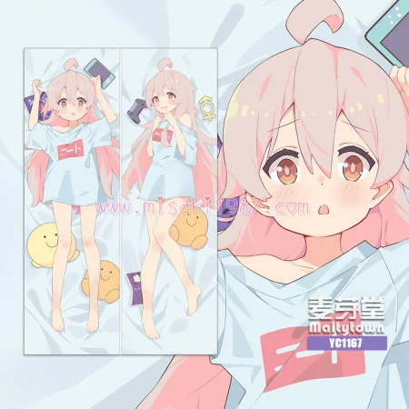 Onii-chan wa Oshimai! Dakimakura Mahiro Oyama Body Pillow Case 04