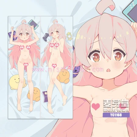Onii-chan wa Oshimai! Dakimakura Mahiro Oyama Body Pillow Case 05