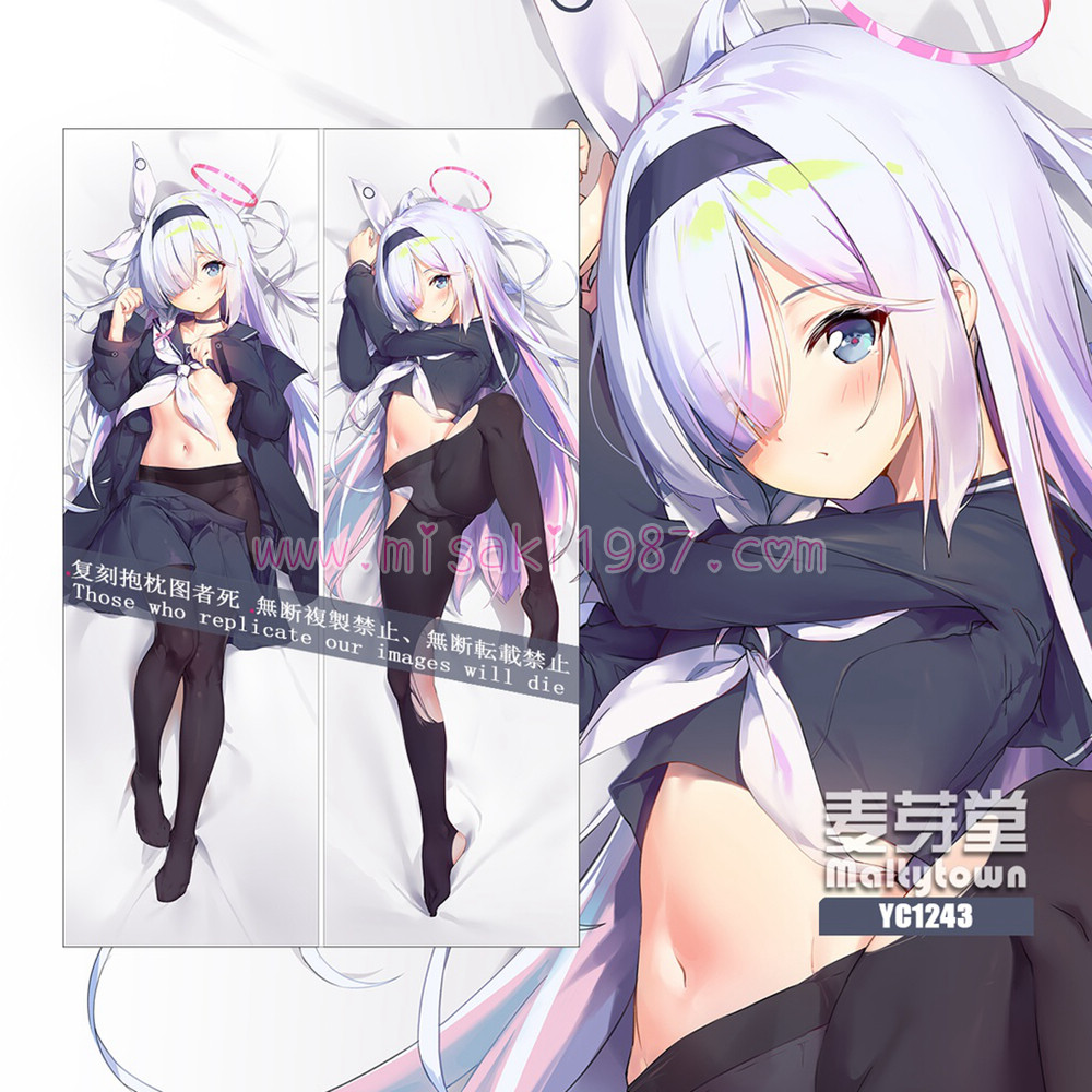 Blue Archive Dakimakura Plana Body Pillow Case 05