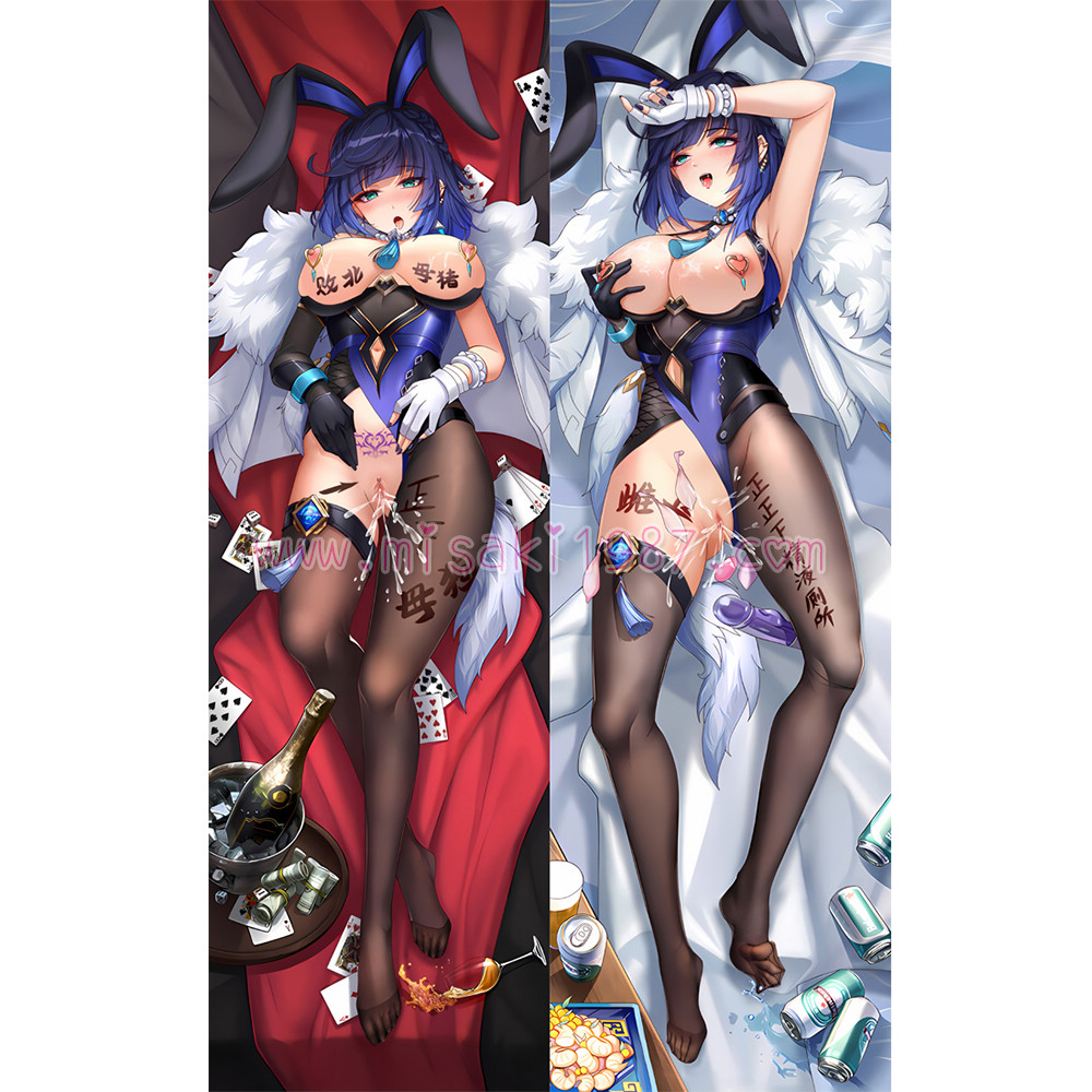 Genshin Impact Dakimakura Yelan Body Pillow Case 17