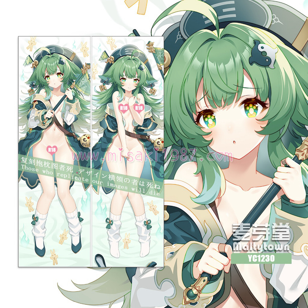 Honkai: Star Rail Dakimakura Huohuo Body Pillow Case 04
