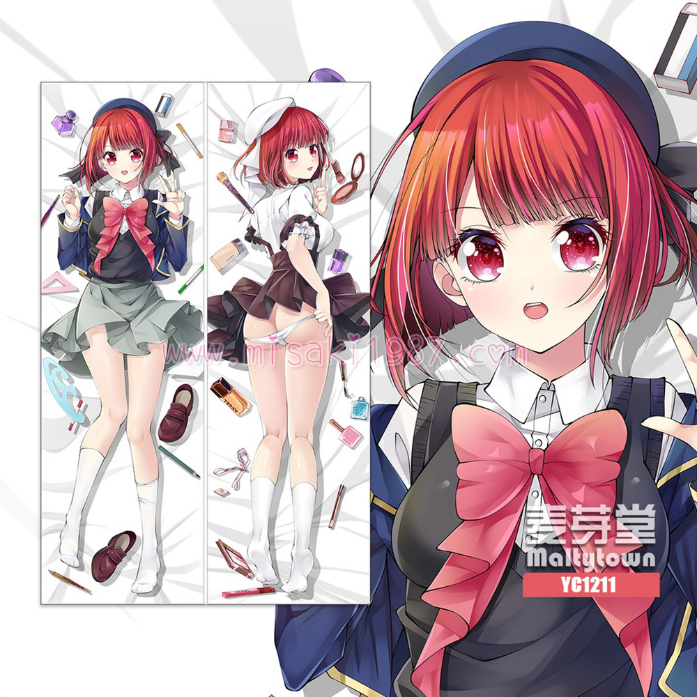 Oshi no Ko Dakimakura Arima Kana Body Pillow Case 04